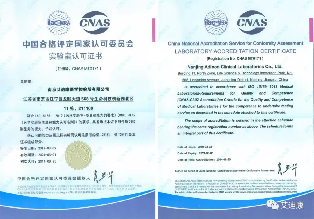 12155808 eae67